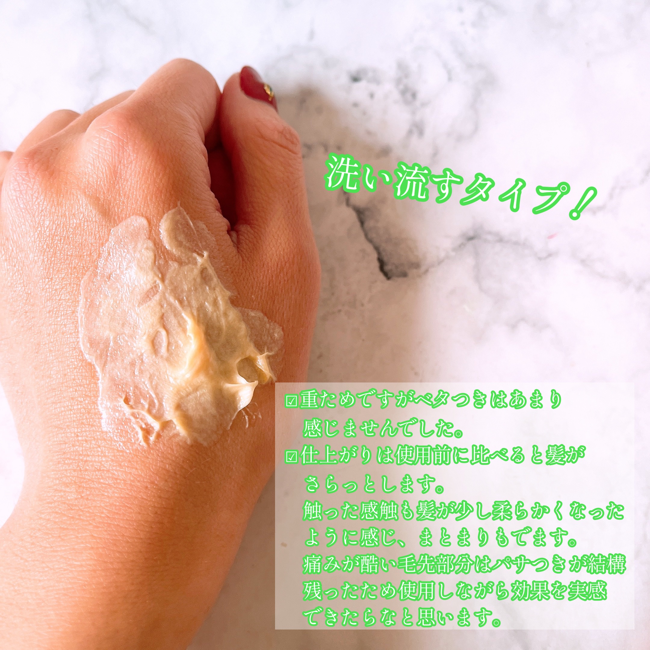 エクストラオーディナリー オイル ヘアマスク/ロレアル パリ/ヘアマスク・ヘアパックを使ったクチコミ（3枚目）