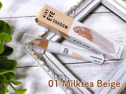 ジョイココ エアリーアイシャドウ 01 ミルクティーベージュ/Joy.coco(ジョイココ)/単色アイシャドウの画像