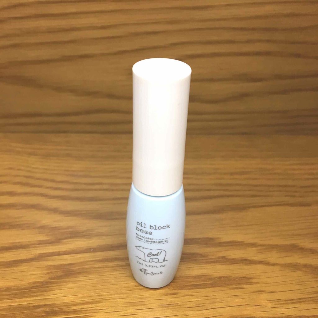 オイルブロックベース クール/ettusais/化粧下地を使ったクチコミ（1枚目）