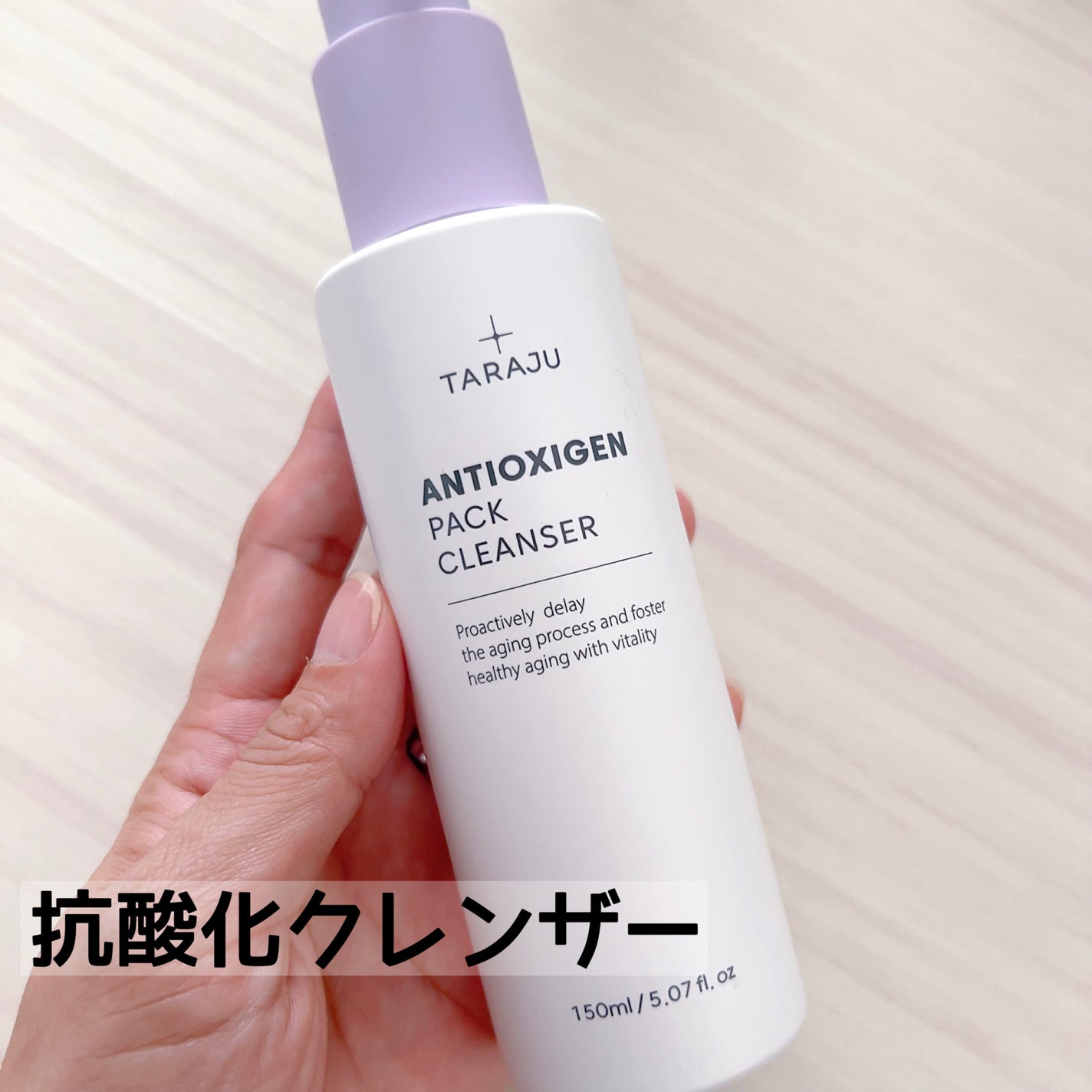 抗酸化クレンザー/大熊製薬/その他洗顔料を使ったクチコミ(2枚目)