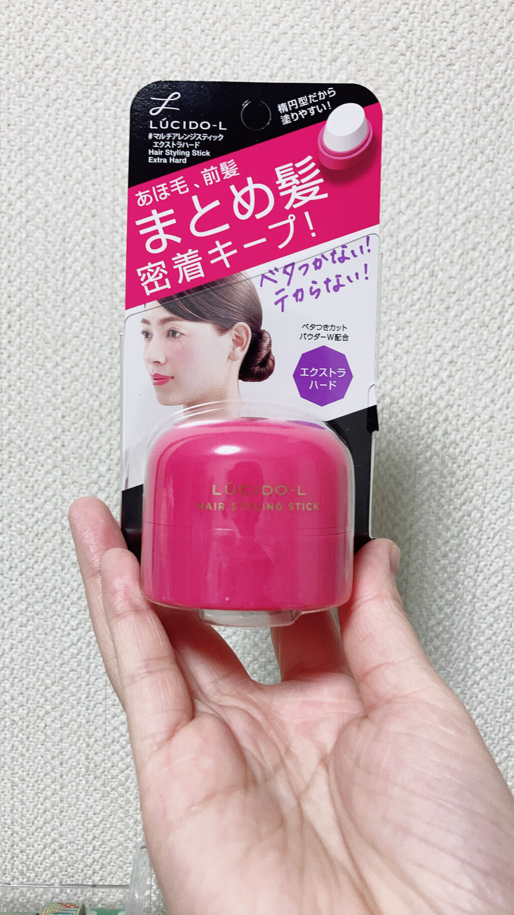 #マルチアレンジスティック エクストラハード/ルシードエル/ヘアバームを使ったクチコミ（1枚目）