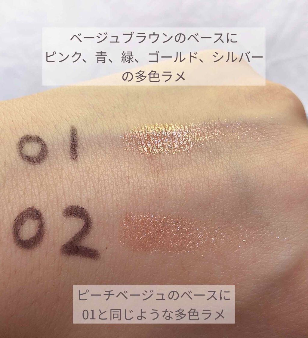 カラーフィット アイパレット/EGLIPS/アイシャドウパレットを使ったクチコミ(3枚目)