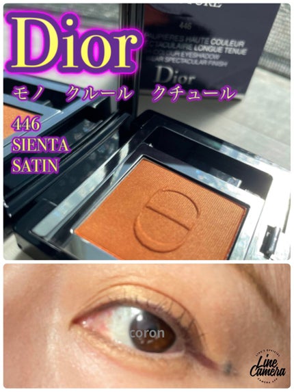 モノ クルール クチュール/Dior/単色アイシャドウを使ったクチコミ(1枚目)