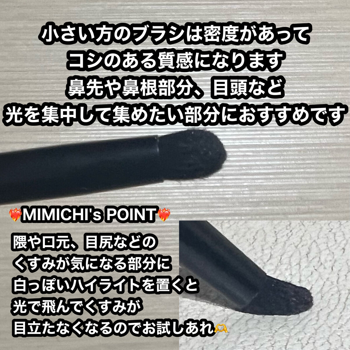 UR GLAM　DUO EYESHADOW BRUSH A（デュオアイシャドウブラシA）/U R GLAM/メイクブラシを使ったクチコミ（3枚目）