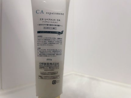 シャンプー CA 300ml/enu/サロンシャンプーの画像