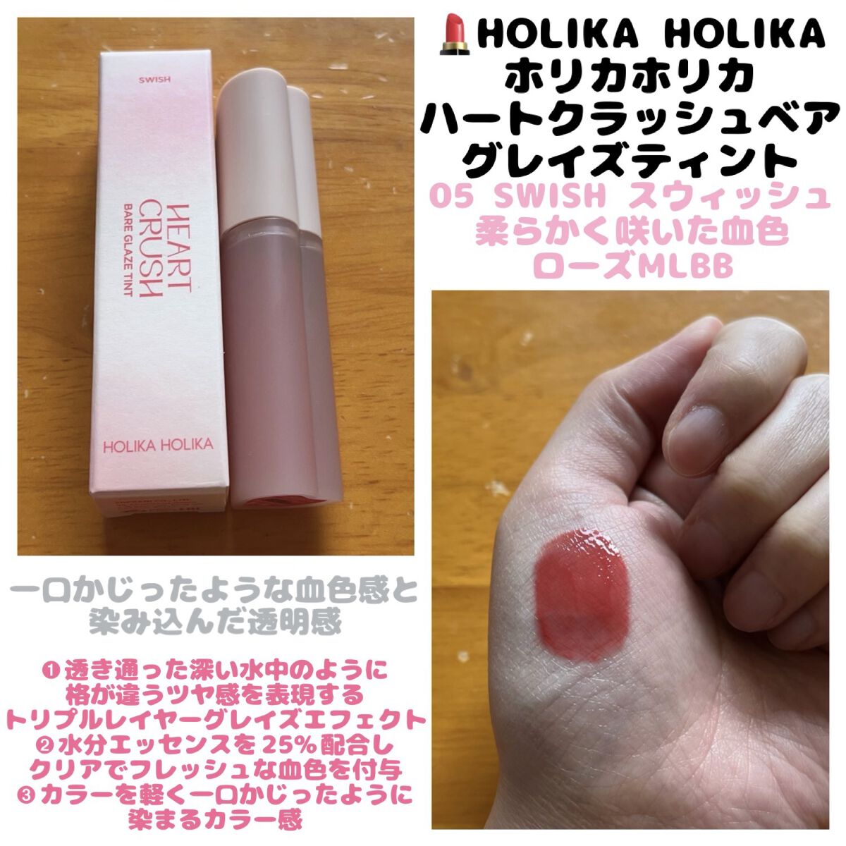 を使ったクチコミ（1枚目）