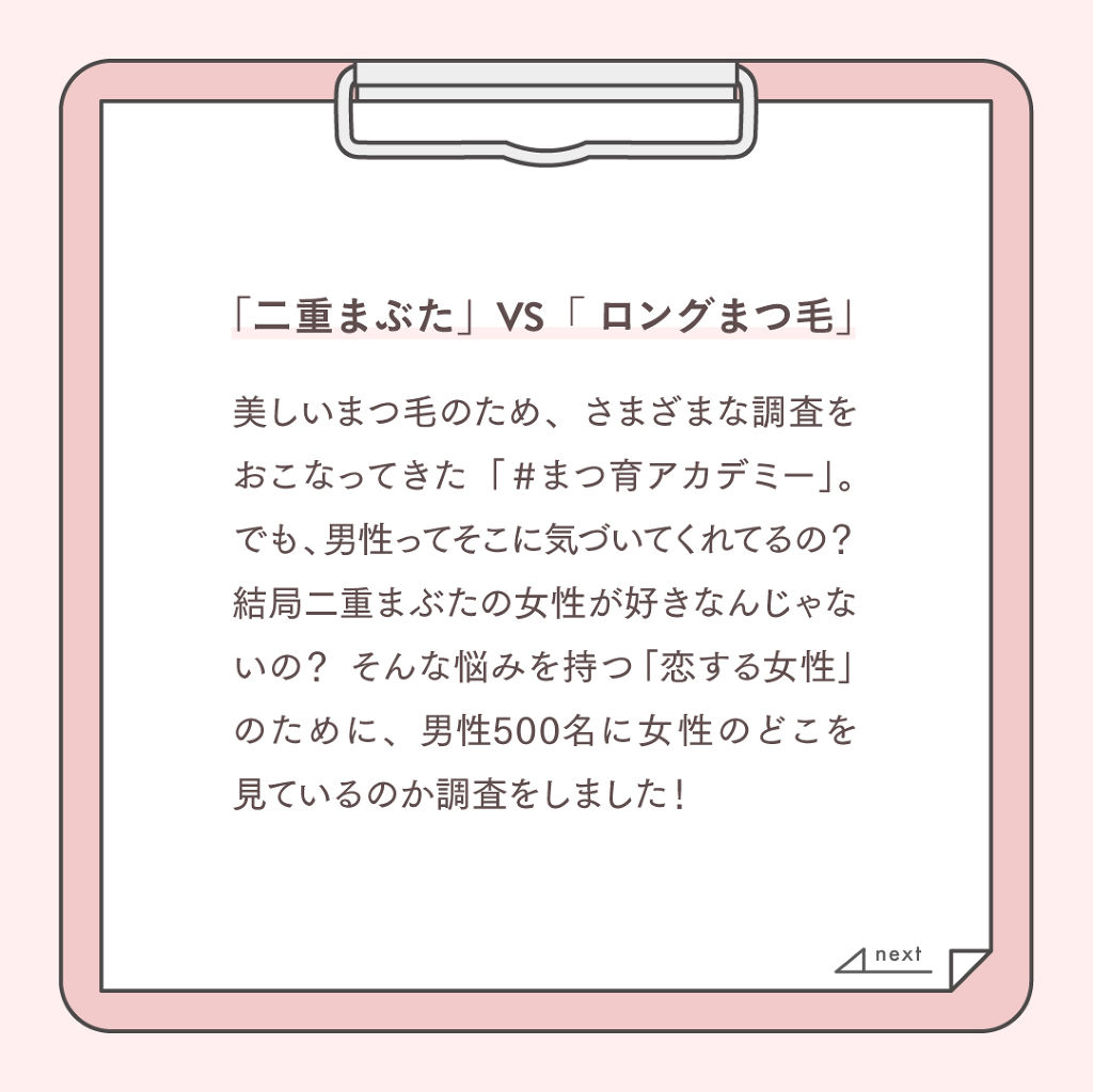 スカルプD ボーテ ピュアフリーアイラッシュセラム/アンファー(スカルプD)/まつげ美容液を使ったクチコミ（2枚目）