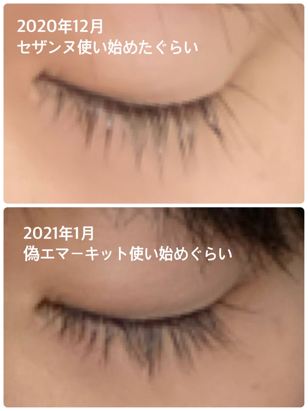 スリーインワンアイラッシュセラム/DHC/まつげ美容液を使ったクチコミ(3枚目)