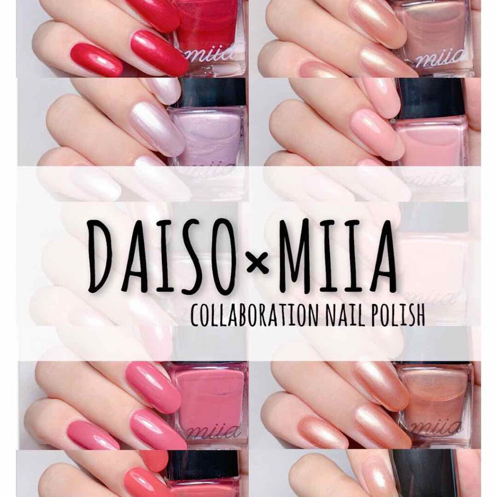 カンコレネイルカラー/DAISO/マニキュアを使ったクチコミ（1枚目）