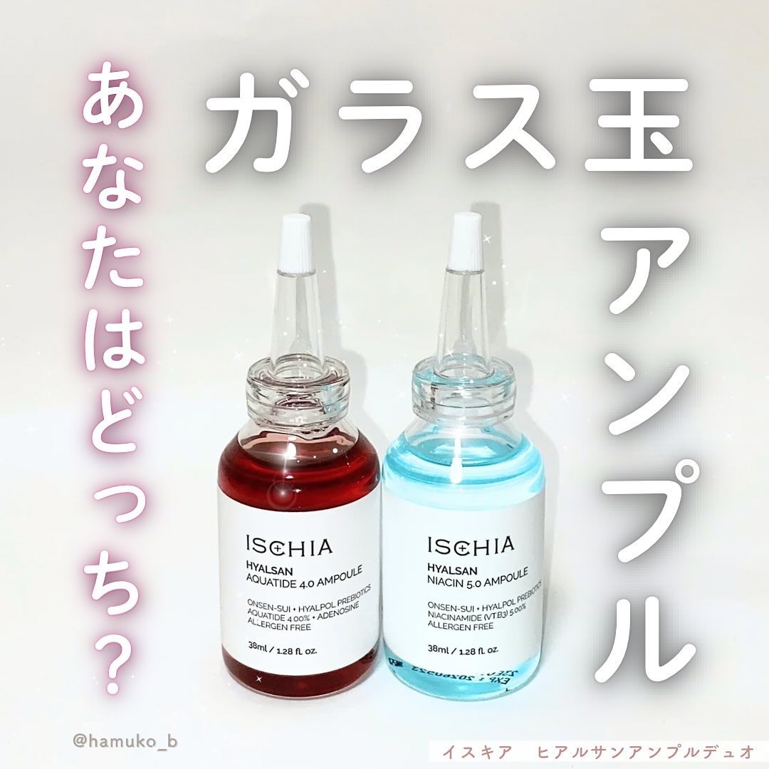 ヒアルサンアンプルデュオ ナイアシン5.0 アクアタイド4.0SET/ISCHIA/美容液を使ったクチコミ（1枚目）