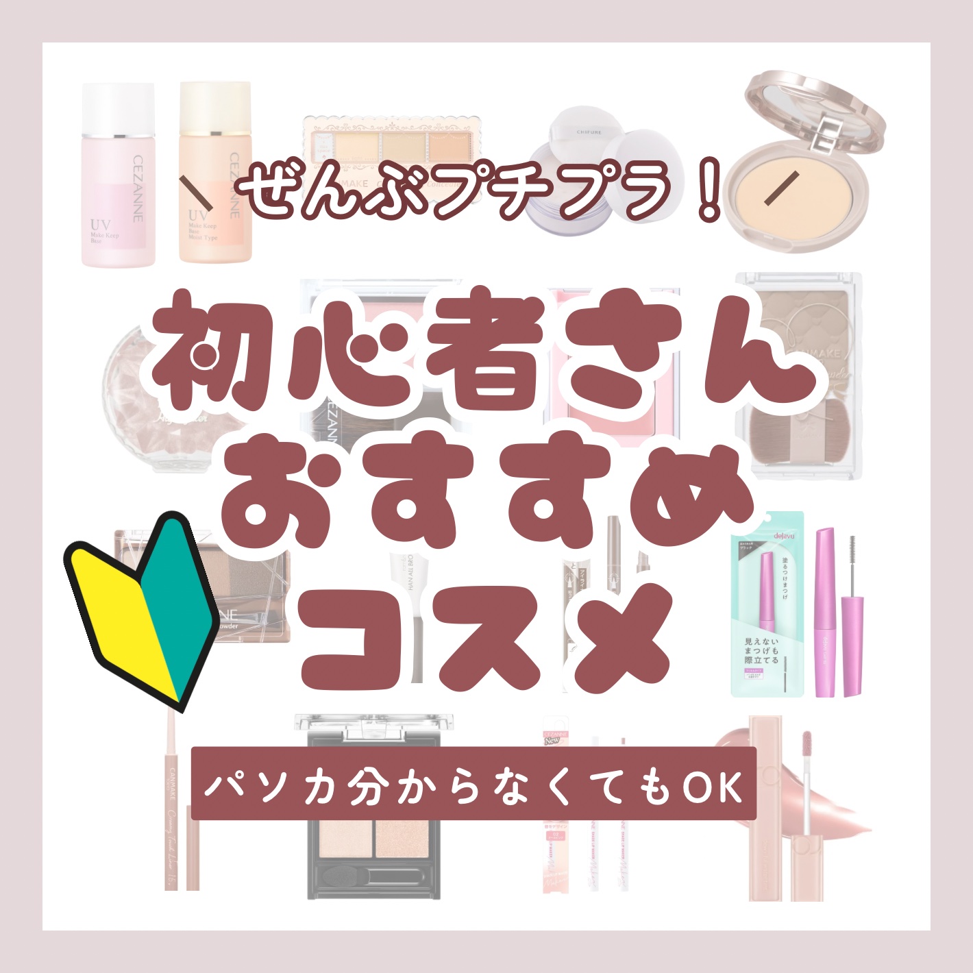 シェーディングパウダー/キャンメイク/シェーディングを使ったクチコミ（1枚目）