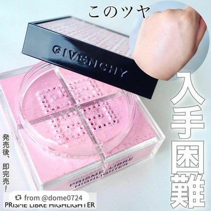 プリズム・リーブル・ハイライター(フォール コレクション 2022)/GIVENCHY/パウダーハイライトを使ったクチコミ(1枚目)