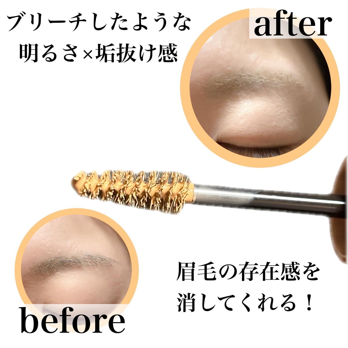 キス うす眉メーカー/KiSS/眉マスカラを使ったクチコミ（2枚目）