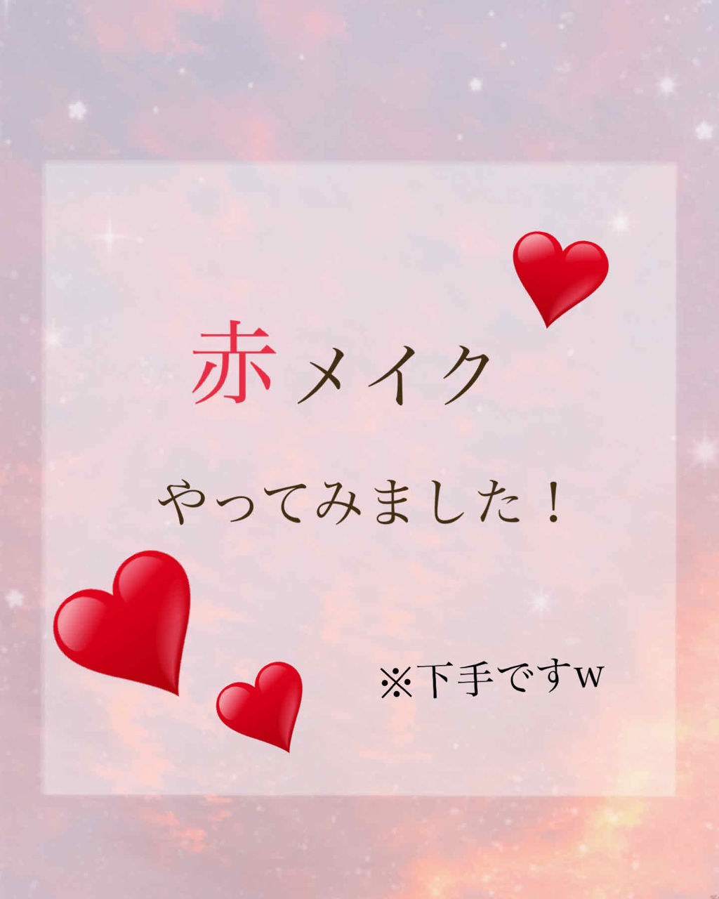 ティアー アイライナー/ETUDE/リキッドアイライナーを使ったクチコミ（1枚目）