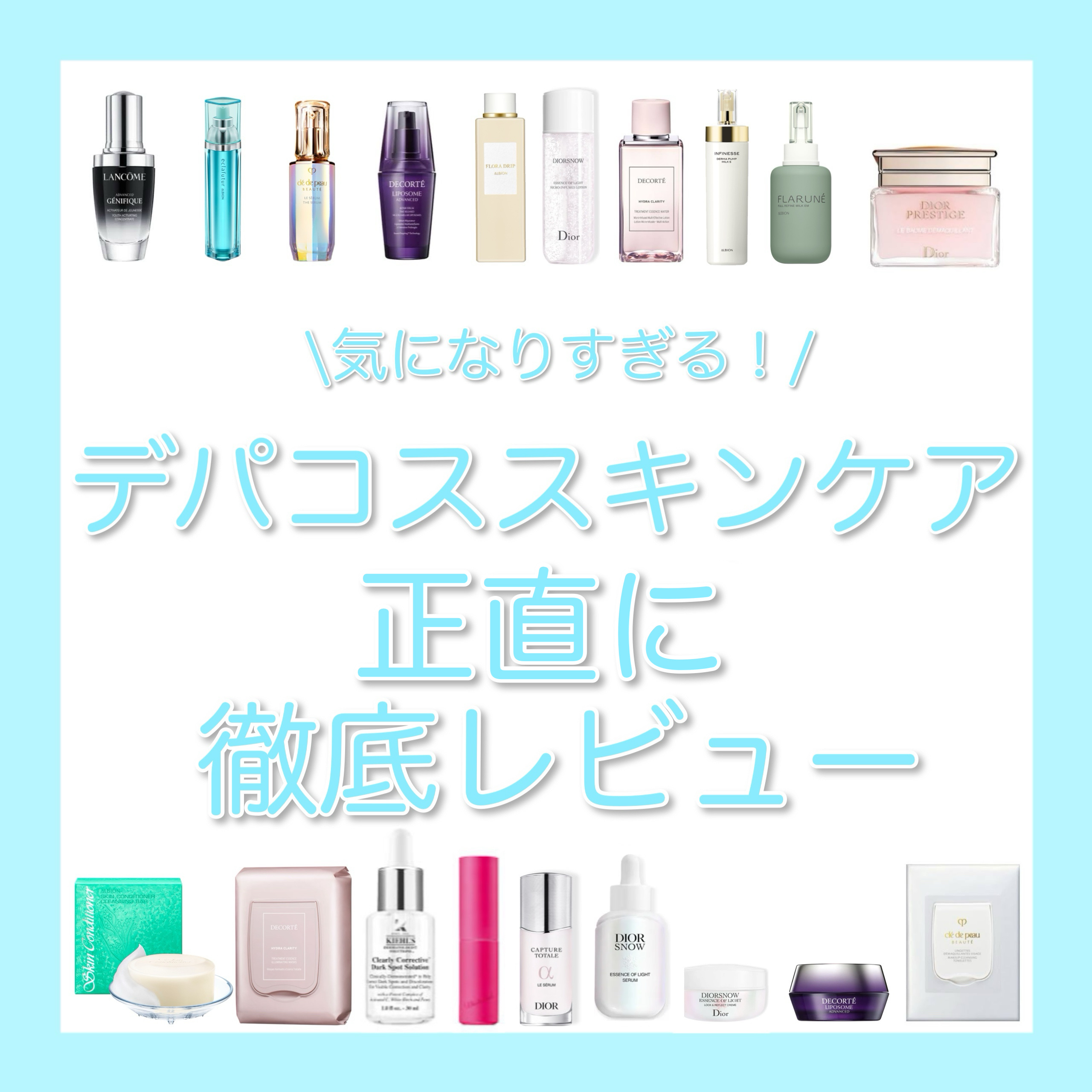 アルビオン スキンコンディショナー フェイシャルソープ N/ALBION/洗顔石鹸を使ったクチコミ（1枚目）