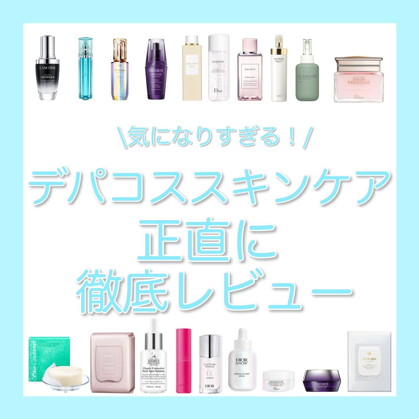 アルビオン スキンコンディショナー フェイシャルソープ N/ALBION/洗顔石鹸を使ったクチコミ(1枚目)