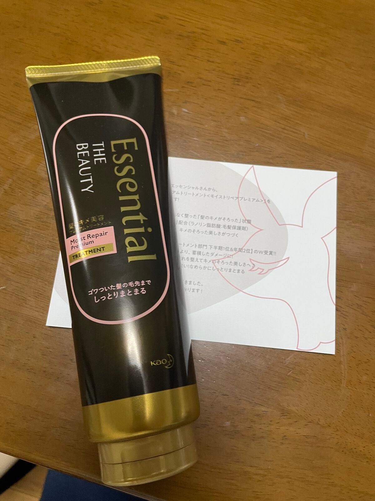 THE BEAUTY 髪のキメ美容プレミアムトリートメント<モイストリペアプレミアム>/エッセンシャル/洗い流すヘアトリートメントを使ったクチコミ(1枚目)