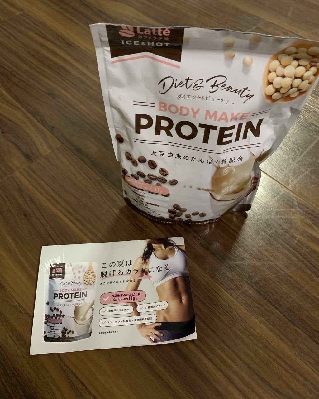 ボディメイクプロテイン カフェラテ/リブ・ラボラトリーズ/ソイプロテインを使ったクチコミ(1枚目)
