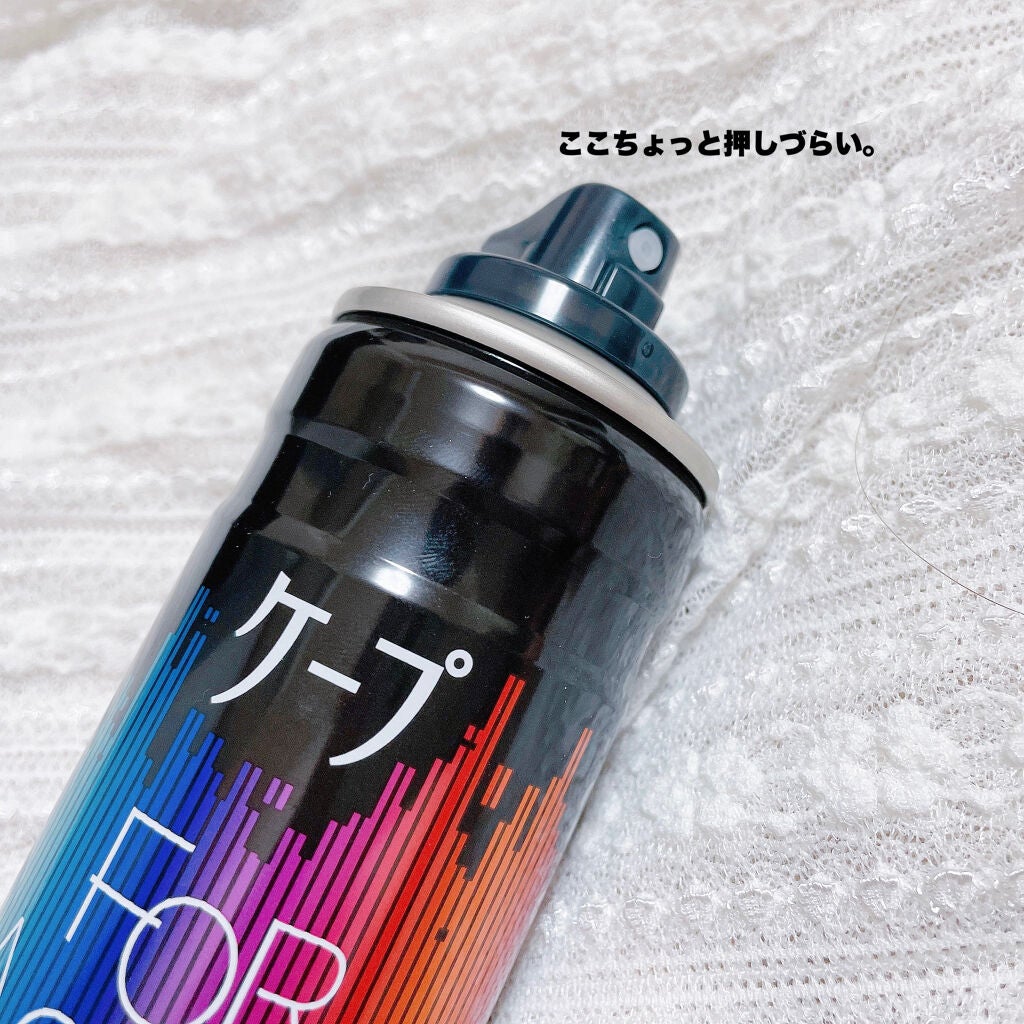 FOR ACTIVE/ケープ/ヘアスプレーを使ったクチコミ(5枚目)