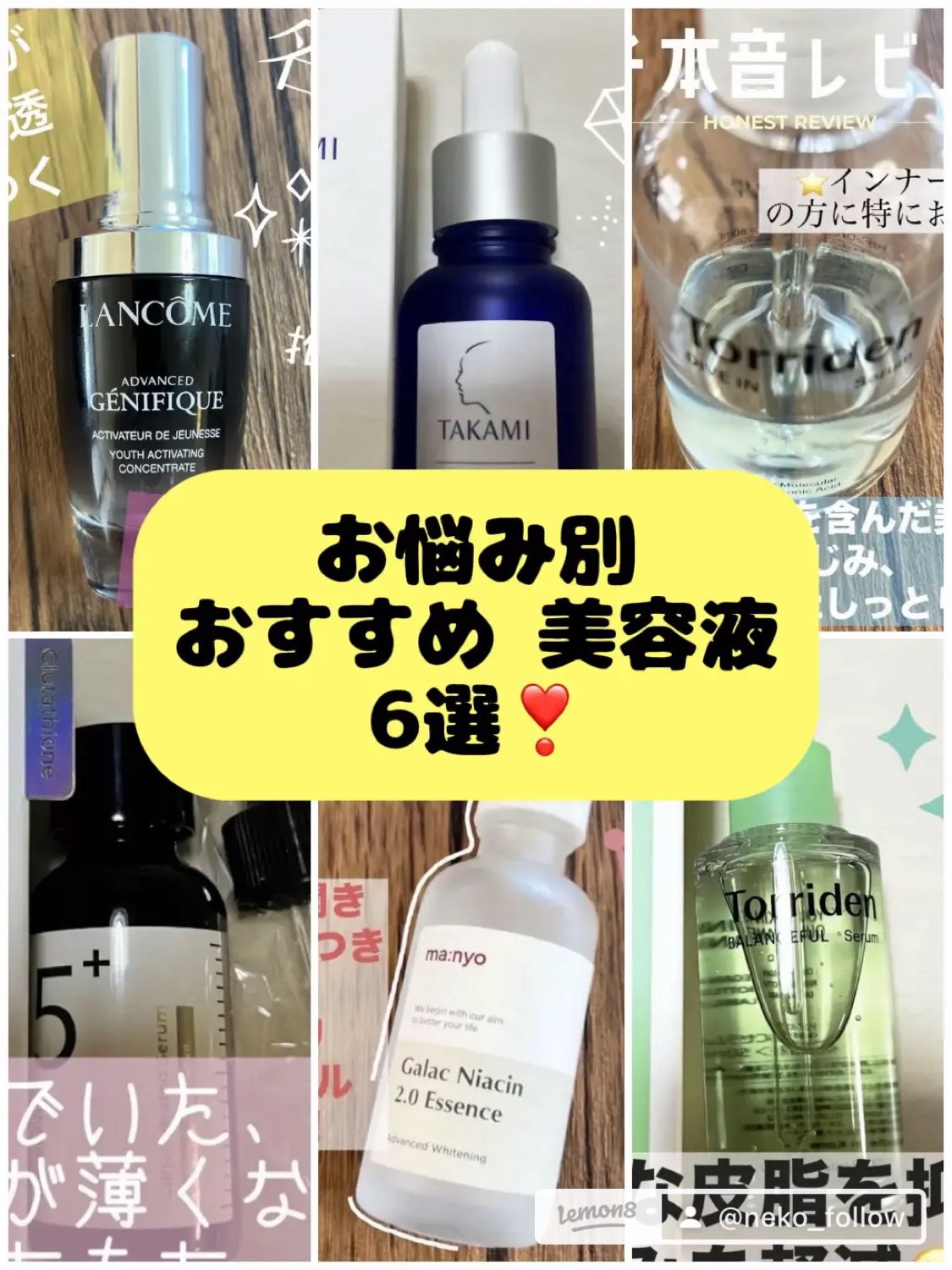 タカミスキンピール/タカミ/ブースター・導入液を使ったクチコミ（1枚目）