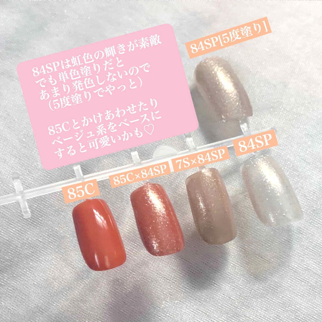 ザ ネイルポリッシュ/ADDICTION/マニキュアを使ったクチコミ（2枚目）