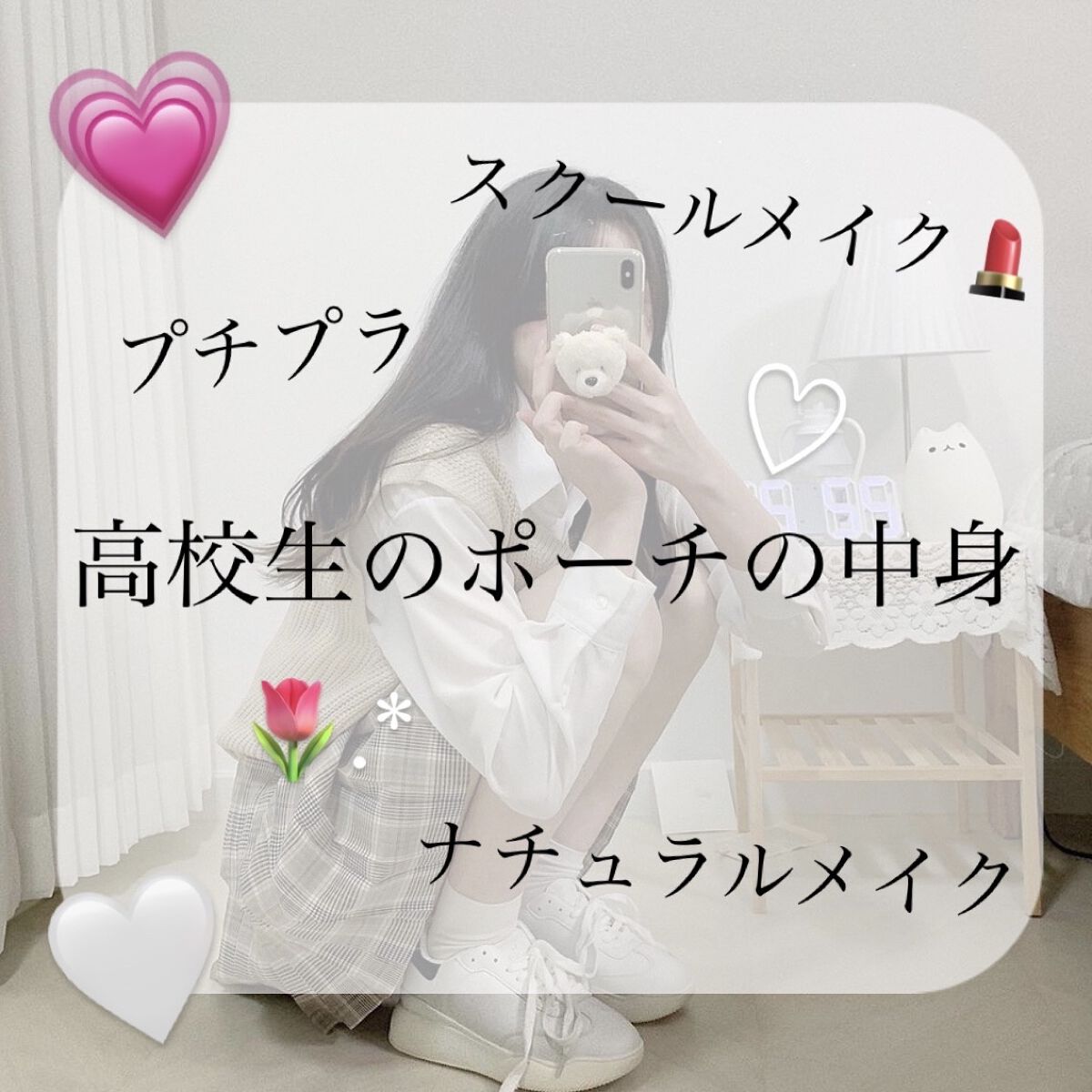 クイックラッシュカーラー/キャンメイク/マスカラ下地を使ったクチコミ（1枚目）