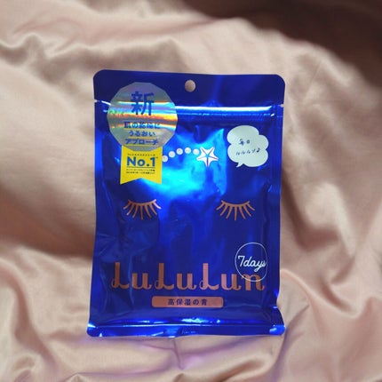 ルルルンピュア 青 (モイスト)/ルルルン/シートマスク・パックを使ったクチコミ(1枚目)