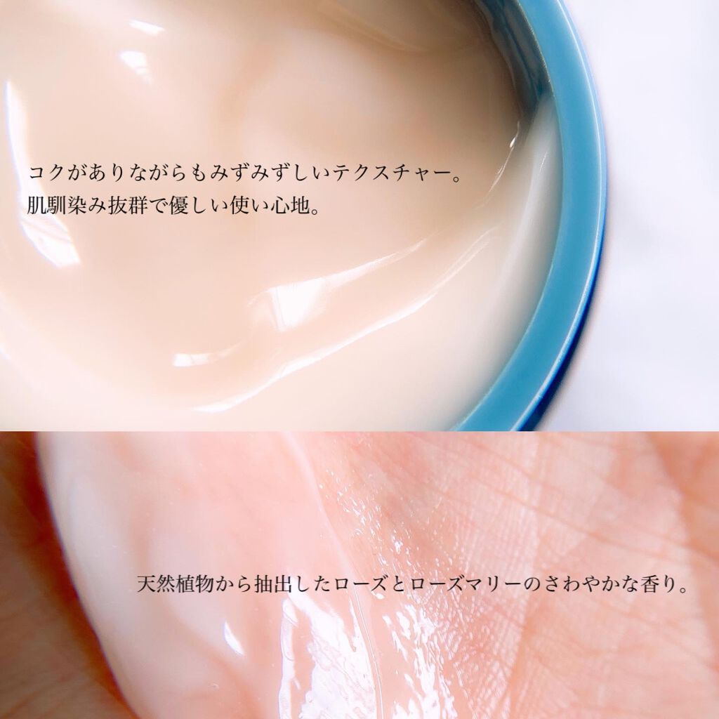 サエル ホワイトニング クリーム コンセントレート/DECENCIA/フェイスクリームを使ったクチコミ(4枚目)