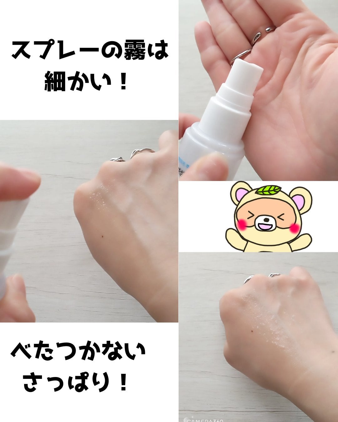 フェミニンミスト/Rael/その他を使ったクチコミ(4枚目)