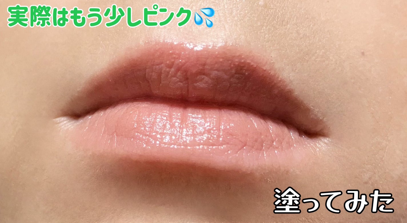 メロウラッピングルージュ/LIPGUARDIAN/口紅を使ったクチコミ(3枚目)