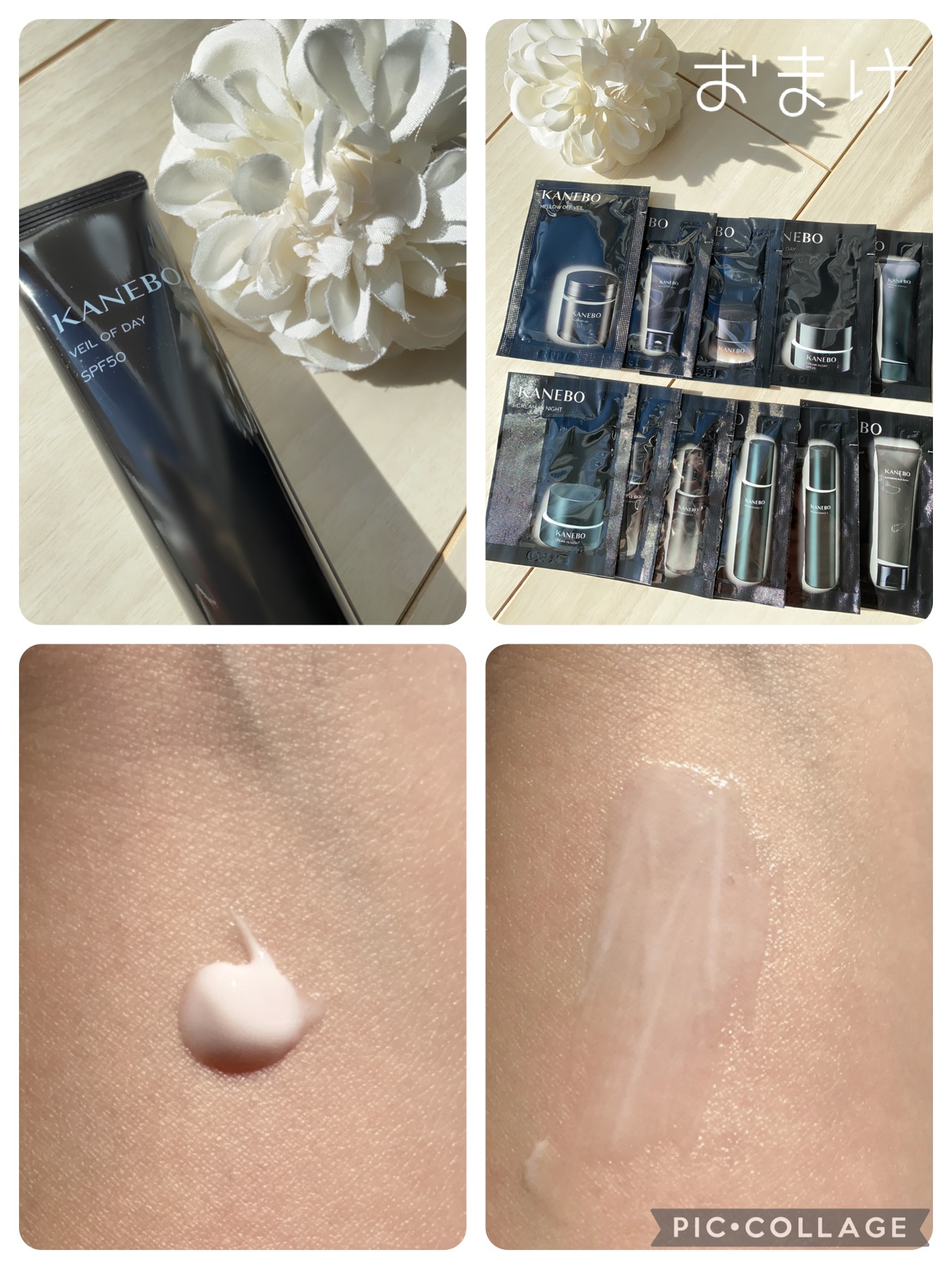 ヴェイル オブ デイ/KANEBO/日焼け止めローションを使ったクチコミ（2枚目）