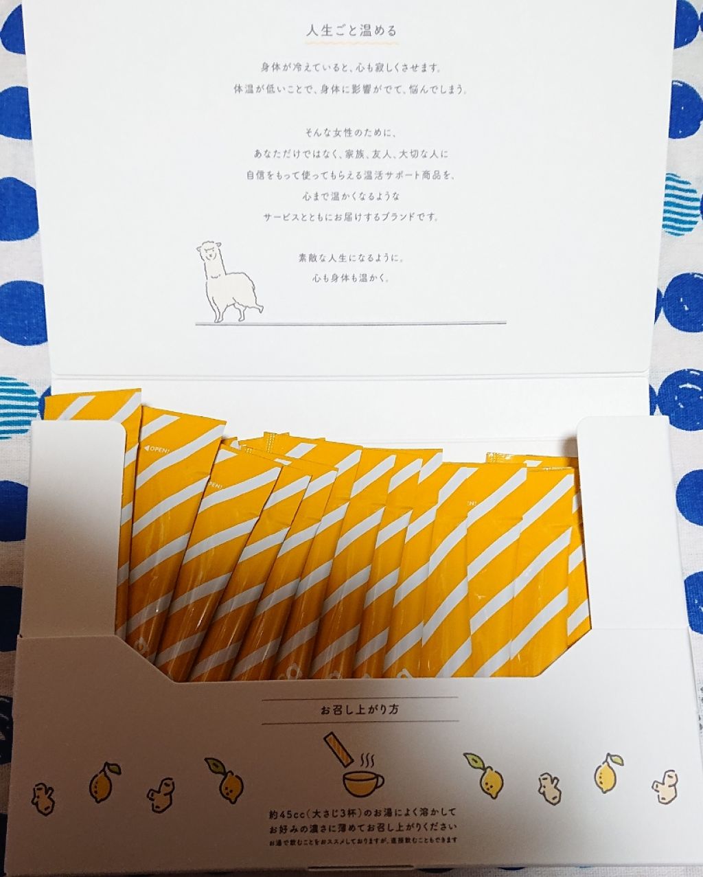 ヒートスムージー/アルポカ/スムージーを使ったクチコミ(2枚目)