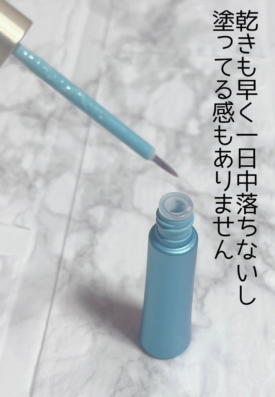 TWOOLダブルアイリッドハイブリットフィルム/SHOBIDO/二重まぶた用アイテムを使ったクチコミ(4枚目)