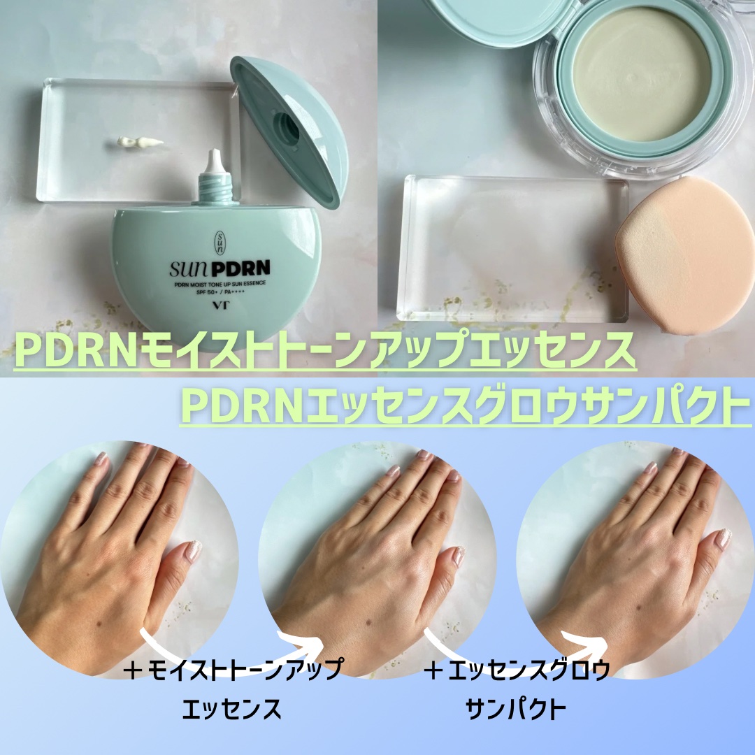 PDRN エッセンスグロウサンパクト/VT/日焼け止めクリームを使ったクチコミ（3枚目）
