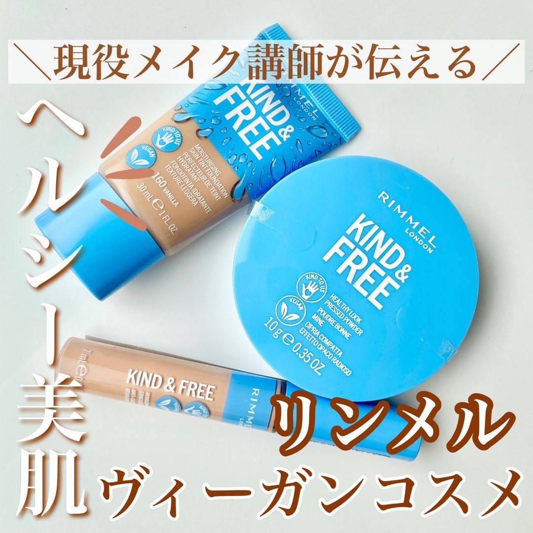 カインド&フリー プレストパウダー 001 トランスルーセント/リンメル ロンドン/プレストパウダーを使ったクチコミ（1枚目）