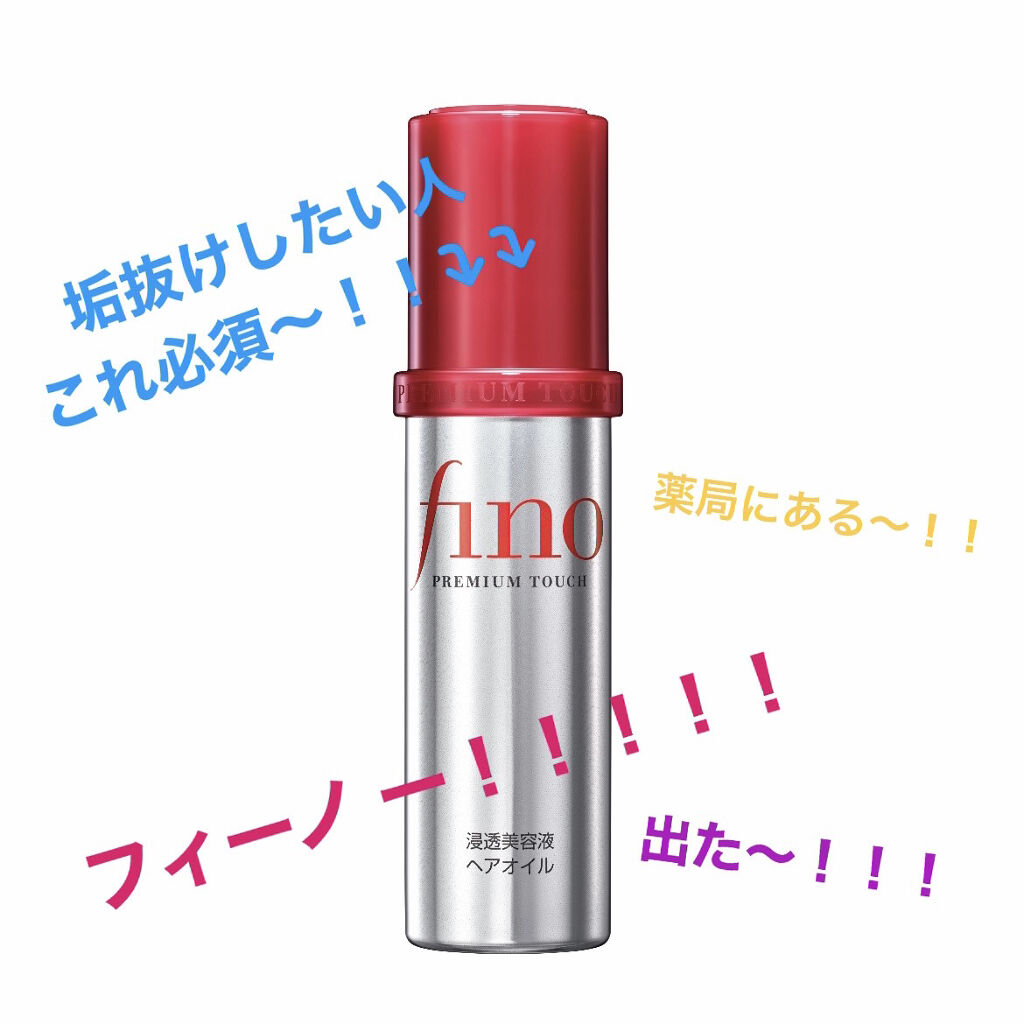 オイルトリートメント #EXヘアオイル/ルシードエル/ヘアオイルを使ったクチコミ（3枚目）