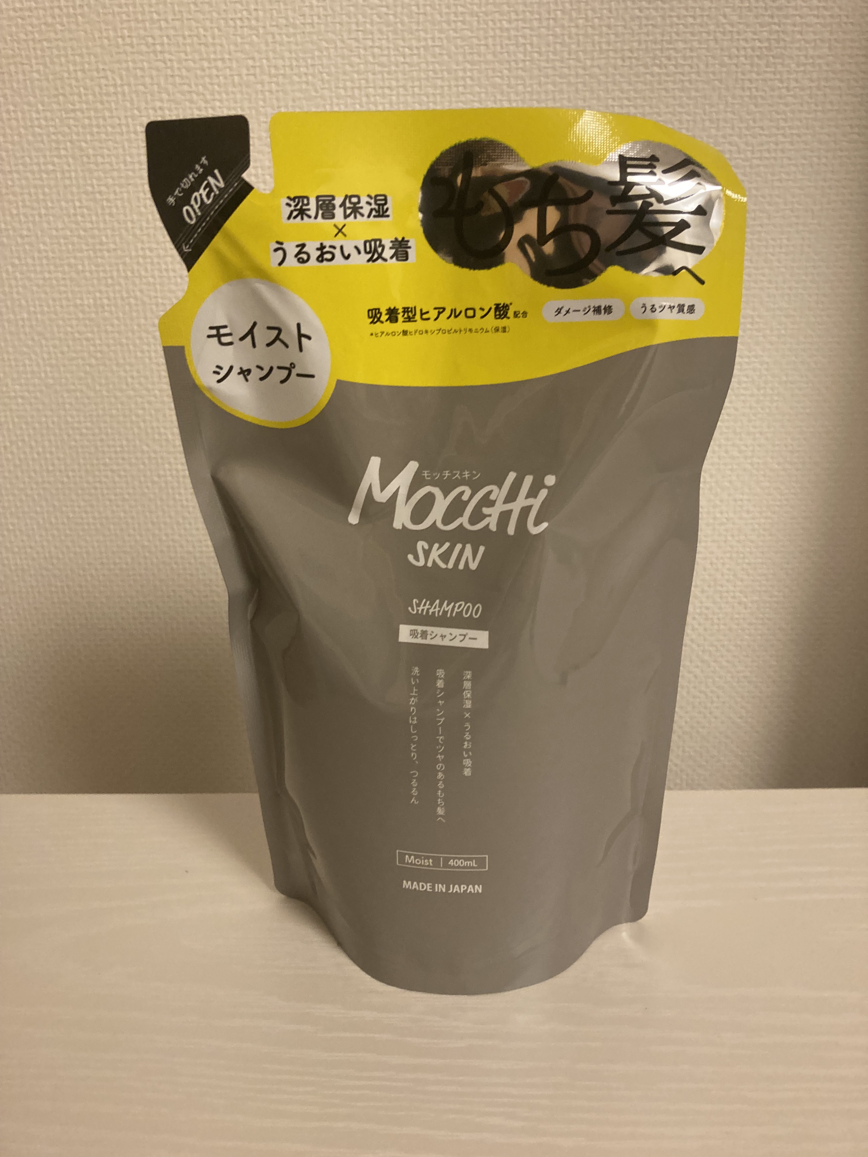 吸着シャンプーM(モイスト) ＆ 吸着トリートメントM(モイスト) シャンプーM/MoccHi SKIN/市販シャンプーを使ったクチコミ（1枚目）
