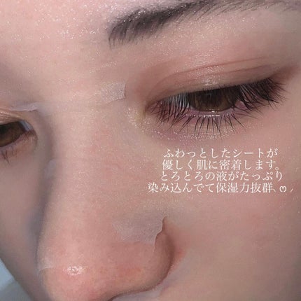 ルミナスマスク (ケアクリーム付き) /cerXcer/シートマスク・パックを使ったクチコミ(5枚目)