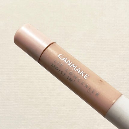 リップコンシーラー モイスト イン/キャンメイク/スティックコンシーラーを使ったクチコミ(1枚目)