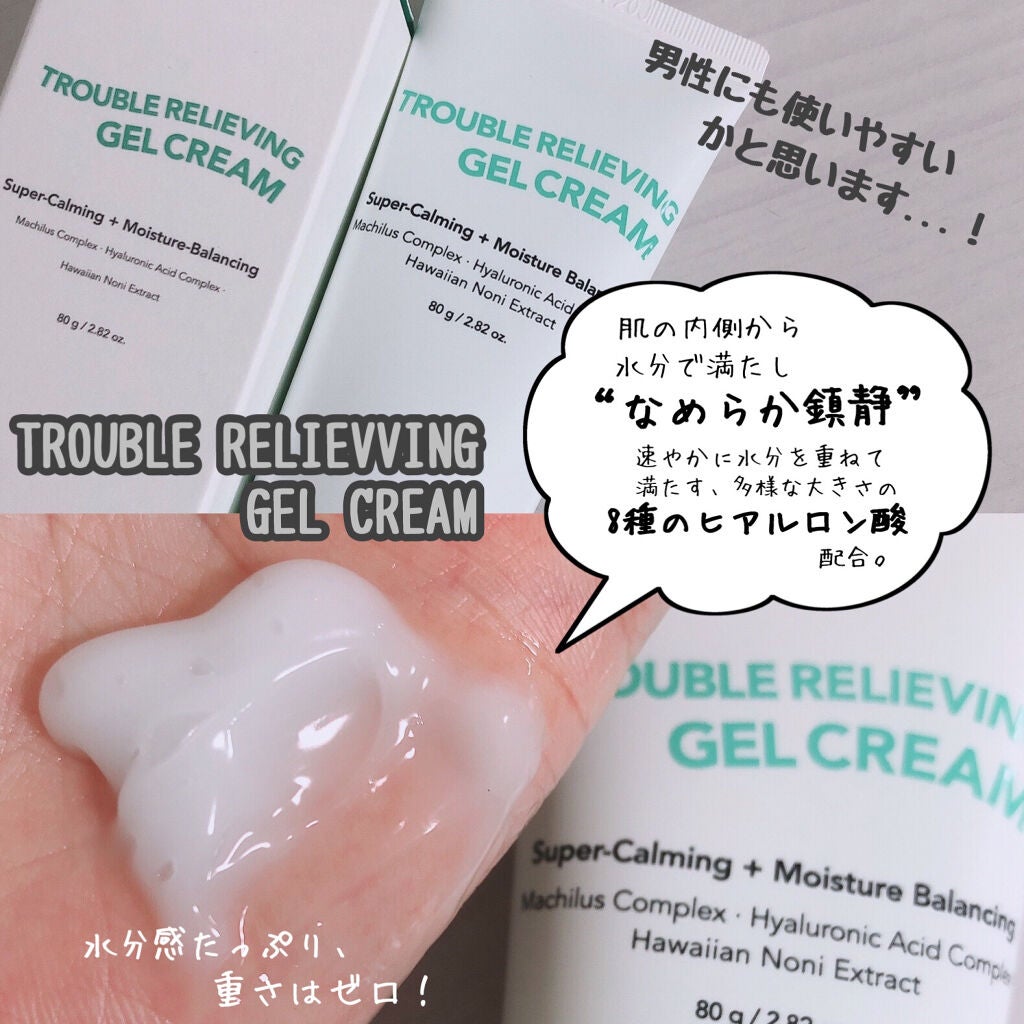 トラブルリリービングトナー/reduire /化粧水を使ったクチコミ(6枚目)