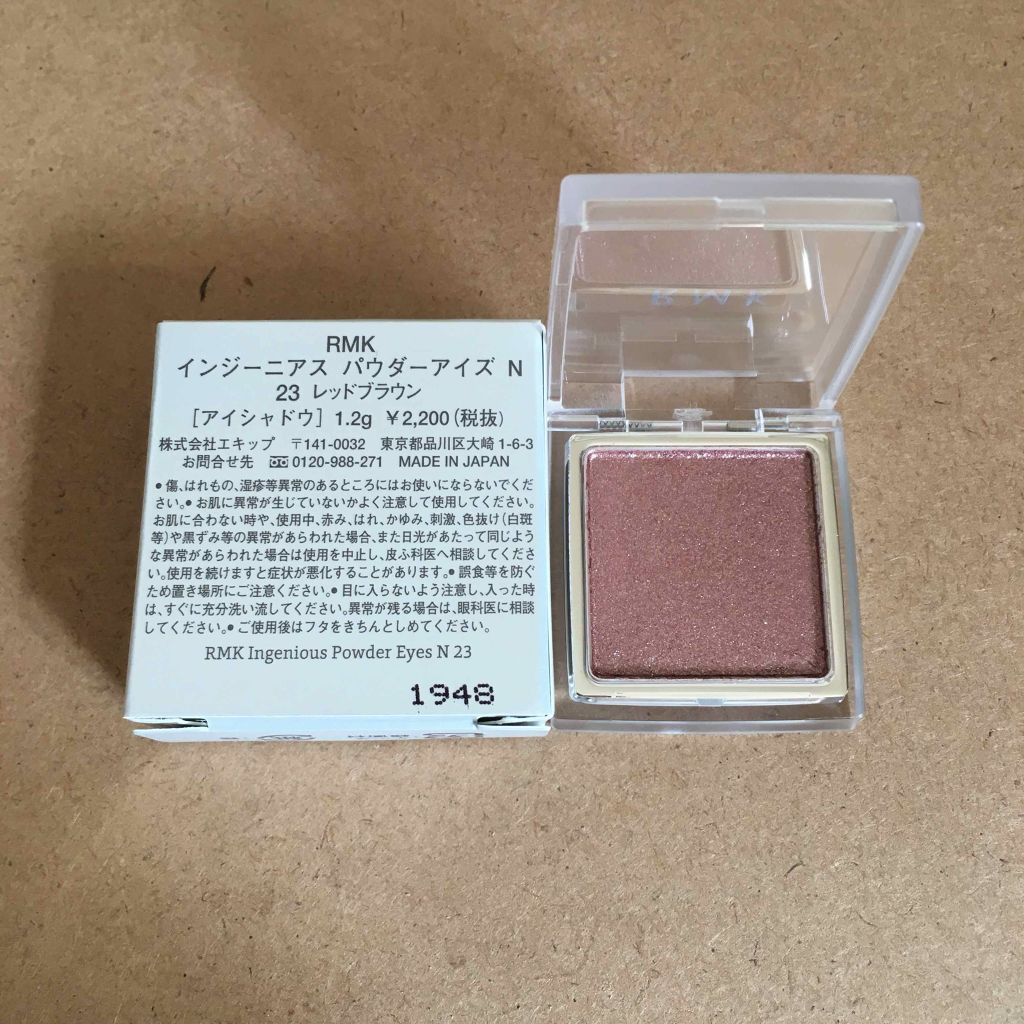 クリーミィ シアー パウダーチークス/RMK/パウダーチークを使ったクチコミ（1枚目）