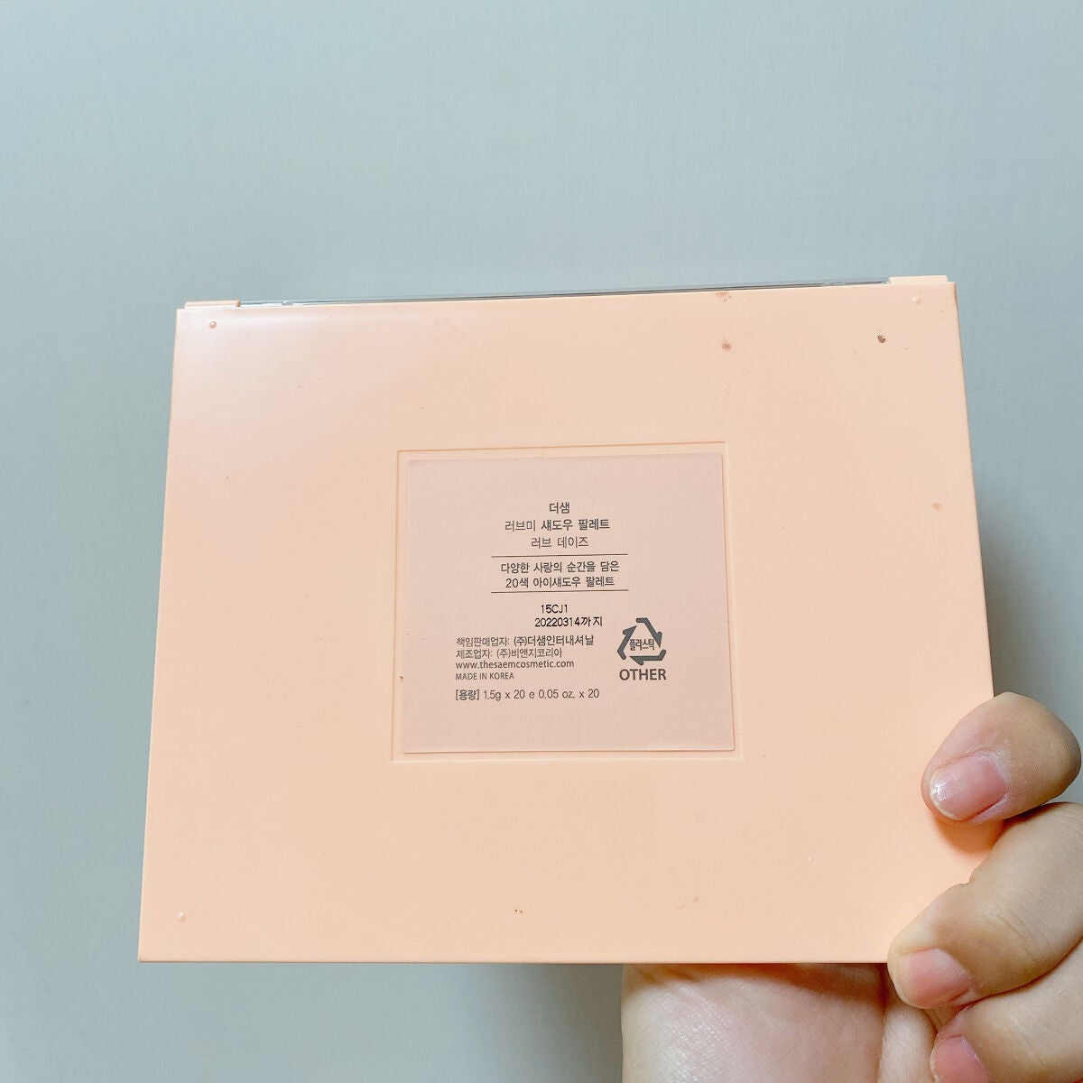 ラブミー シャドウパレット ラブデイズ/the SAEM/アイシャドウパレットを使ったクチコミ(3枚目)