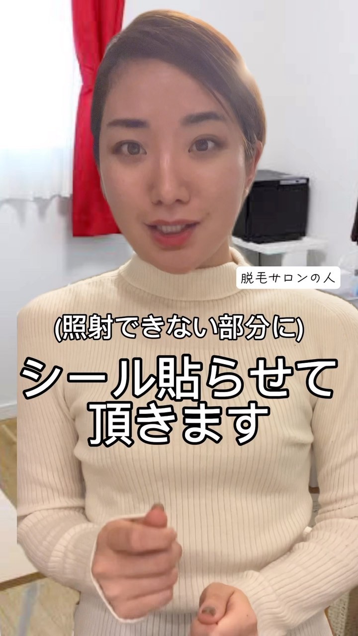 「え！それも！？」
「まじか、それめっちゃ前に出来た跡やけど…」
「え、2人かがりで…」

ってシール貼られまくって挙句に

「背中の炎症が強い部分がありますが、皮膚科には行かれていますか？」

と併設されているクリニックへの通院を勧められ