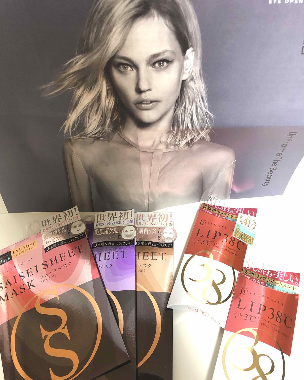 38°C / 99°F リップトリートメント (リップ美容液)/UZU BY FLOWFUSHI/リップケアを使ったクチコミ(1枚目)