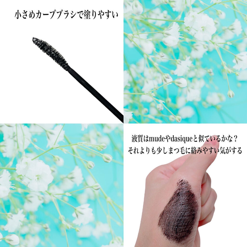 ハンオールフィックスマスカラ/rom&nd/マスカラを使ったクチコミ(3枚目)