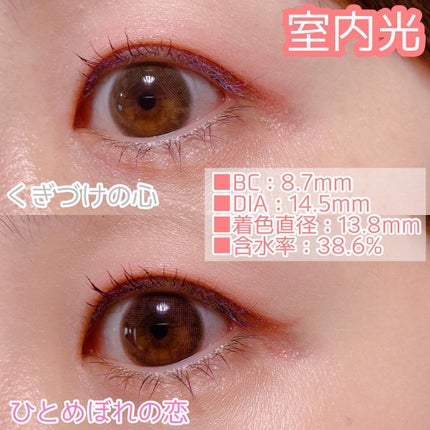 エバーカラーワンデー ナチュラル/エバーカラー/ワンデー(1DAY)カラコンを使ったクチコミ(2枚目)