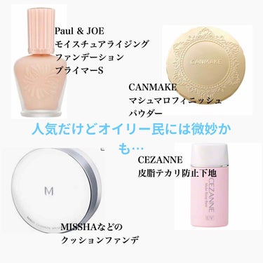 【旧品】マシュマロフィニッシュパウダー/キャンメイク/プレストパウダーを使ったクチコミ（2枚目）