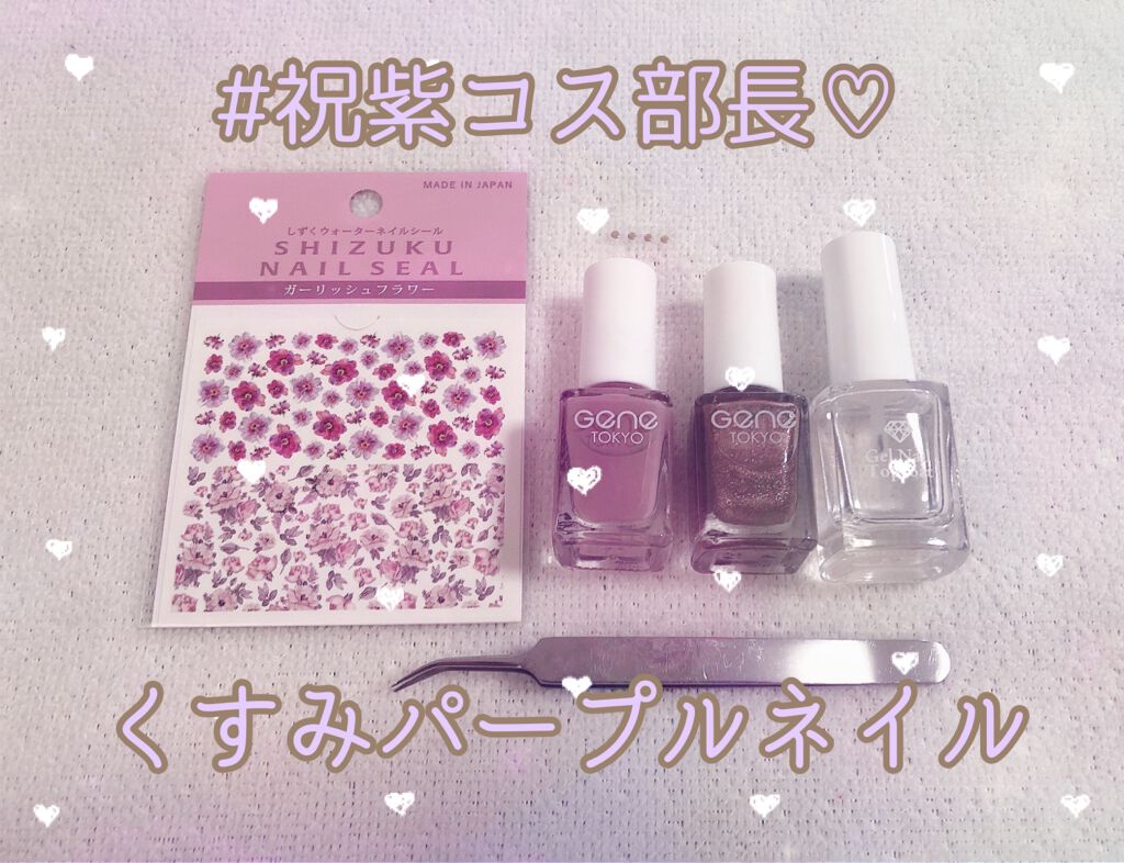 しずくネイルシール/キャンドゥ/ネイルシールを使ったクチコミ（1枚目）