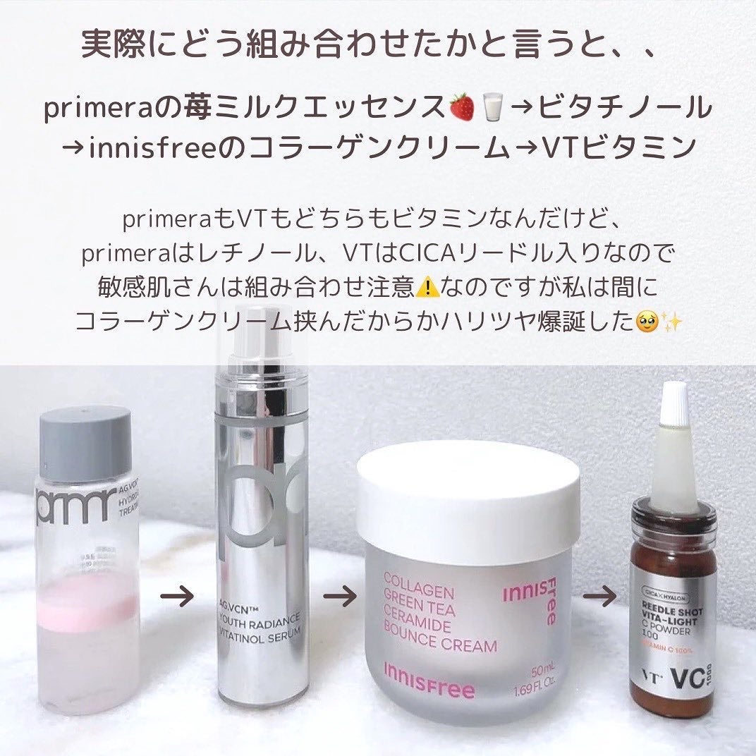 ユース ラディアンス ビタチノール セラム/primera/美容液を使ったクチコミ(5枚目)