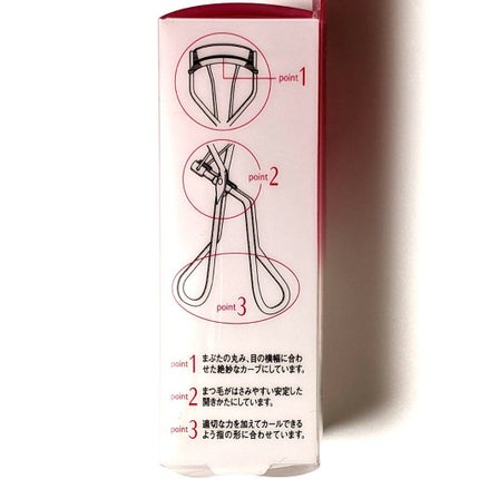 アイラッシュカーラー /SHISEIDO/ビューラーを使ったクチコミ(7枚目)